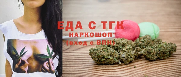 MESCALINE Абдулино