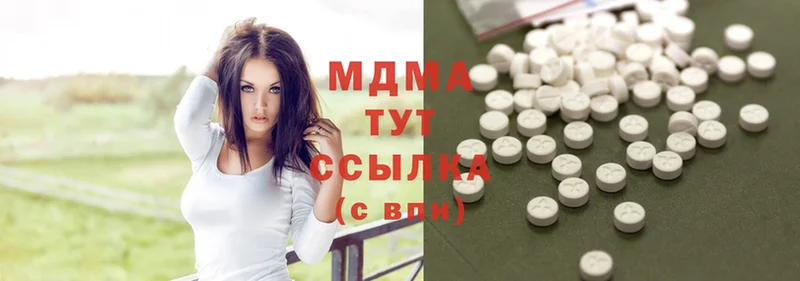 где можно купить   Александровск-Сахалинский  MDMA VHQ 